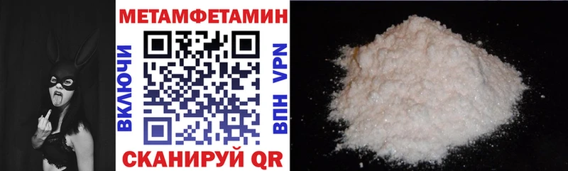 купить наркотик Пермь АМФ Розовый