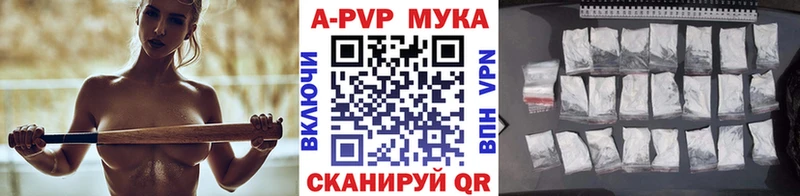 что такое наркотик  мега как зайти  Альфа ПВП СК  Пермь 
