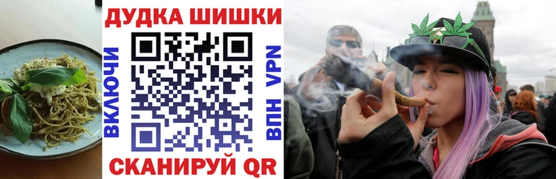 купить   это состав  Canna-Cookies конопля  Пермь 