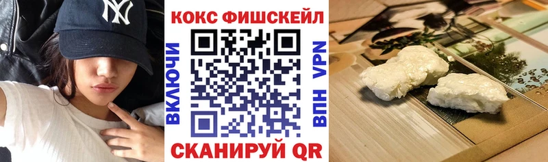 Cocaine Колумбийский  Пермь 