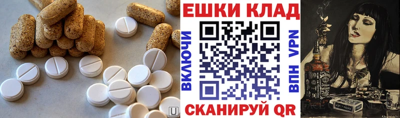 Экстази Punisher  купить наркотик  Пермь 