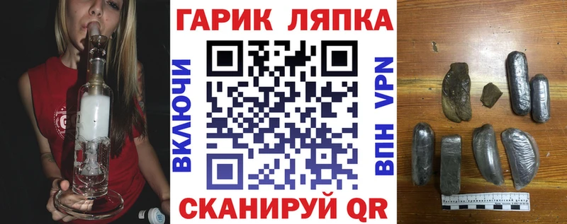 Гашиш hashish  где продают   Пермь 