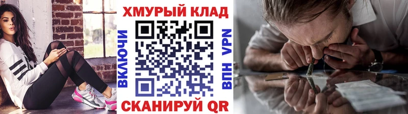 Героин герыч Пермь