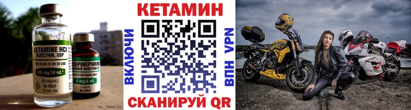 Кетамин ketamine Пермь
