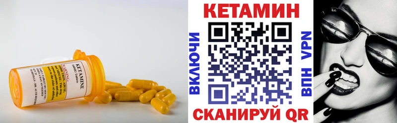 наркота  Пермь  КЕТАМИН VHQ 