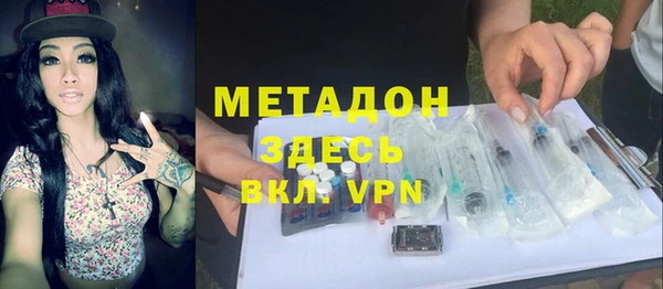 PSILOCYBIN Бронницы