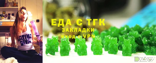 альфа пвп VHQ Богородск