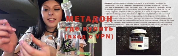 МДМА Бугульма