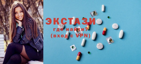 МДМА Бугульма