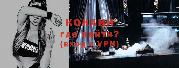 МДМА Бугульма