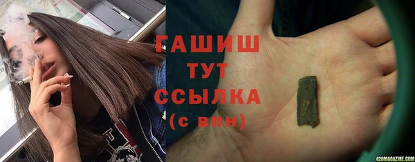 PSILOCYBIN Бронницы