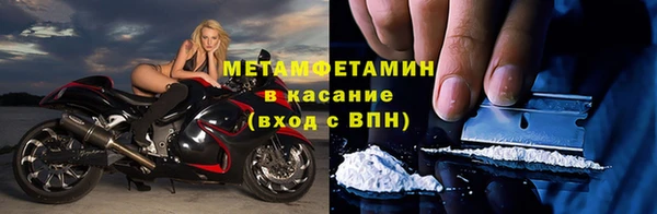 МДМА Бугульма