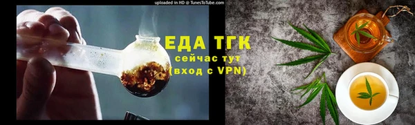 МДМА Бугульма