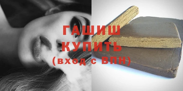 бошки Бородино