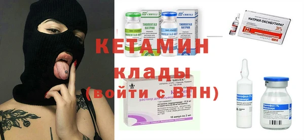МДМА Бугульма