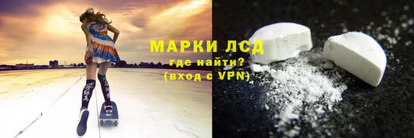 PSILOCYBIN Бронницы