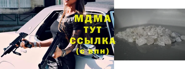 бошки Бородино