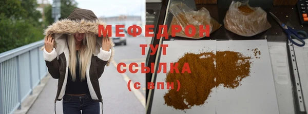 PSILOCYBIN Бронницы