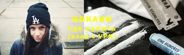 МДМА Бугульма