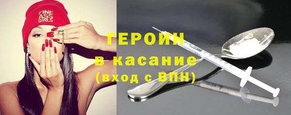 бошки Бородино
