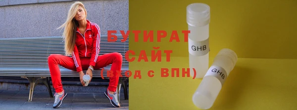 бошки Бородино