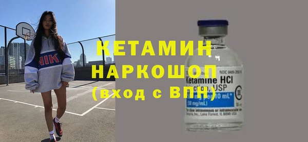 бошки Бородино
