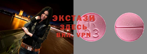 МДМА Бугульма