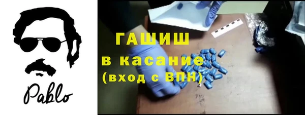 МДМА Бугульма