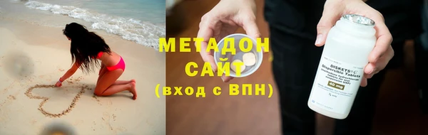 МДМА Бугульма