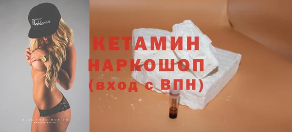 PSILOCYBIN Бронницы