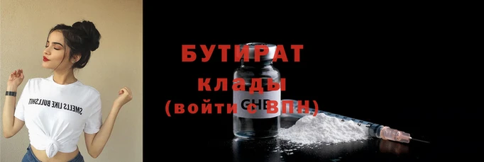 бошки Бородино