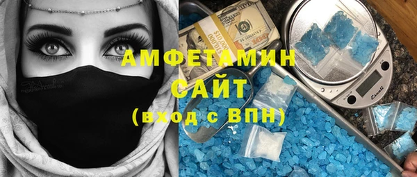 МДМА Бугульма