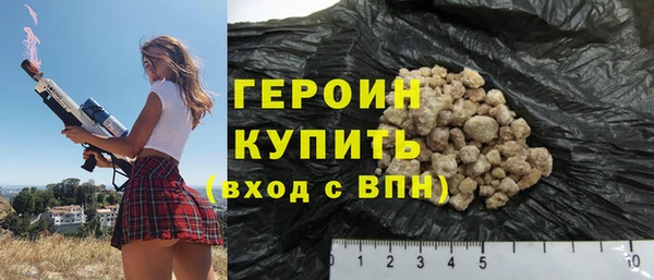 PSILOCYBIN Бронницы