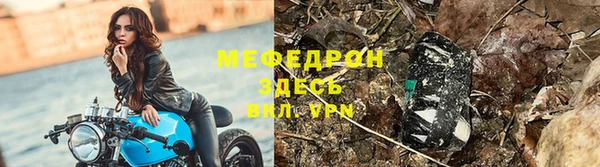 бошки Бородино