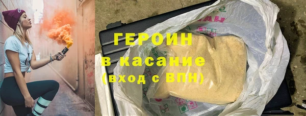 МДМА Бугульма