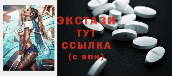 бошки Бородино
