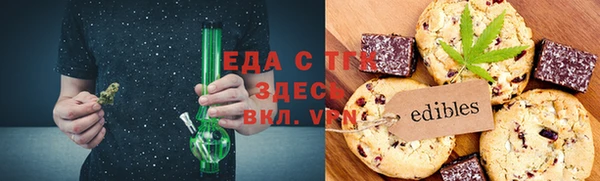 гашиш Богородицк
