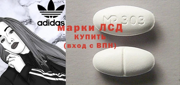 PSILOCYBIN Бронницы