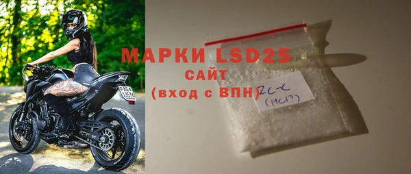 PSILOCYBIN Бронницы