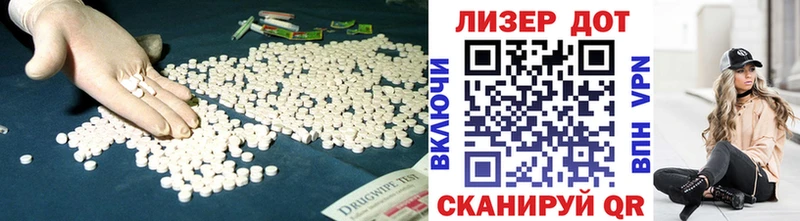 ЛСД экстази ecstasy МЕГА маркетплейс Пермь даркнет сайт