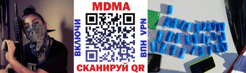 МДМА crystal  нарко площадка клад  Пермь  хочу   ссылка на мегу сайт 