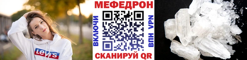 kraken как зайти  Пермь  Мефедрон mephedrone 