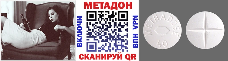 где можно купить наркотик  Пермь  Метадон VHQ 