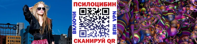 Галлюциногенные грибы мицелий  где найти наркотики  Пермь 