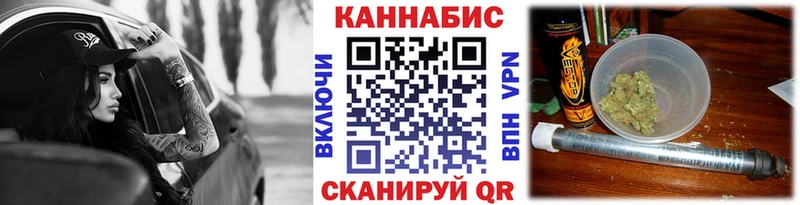 Канабис White Widow Пермь